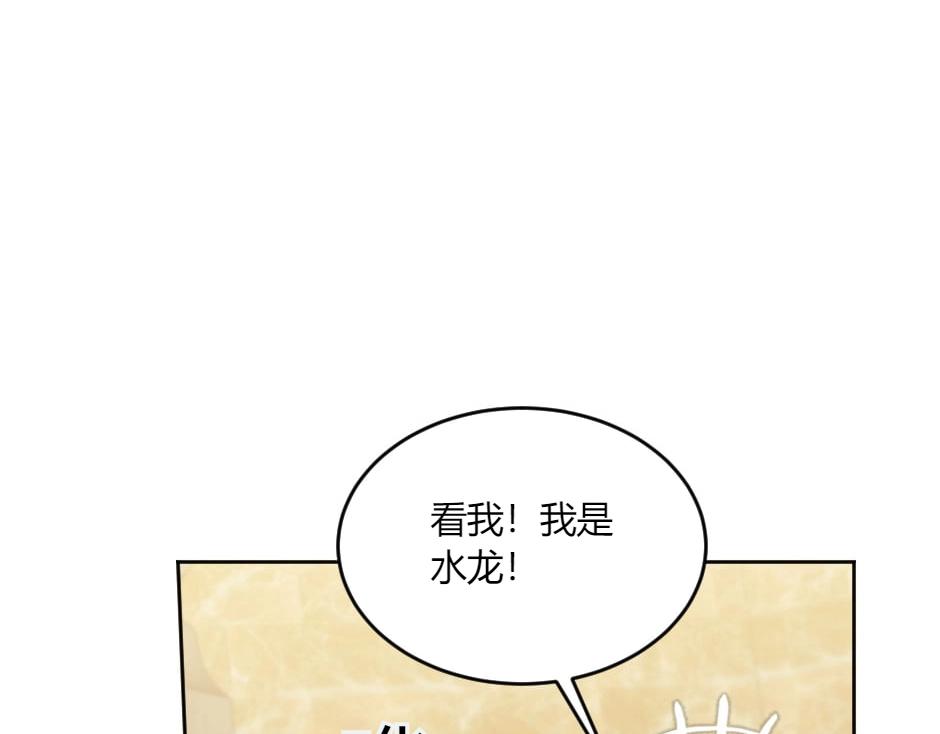 第135话 宴会上的阴谋(1/4)-第135话