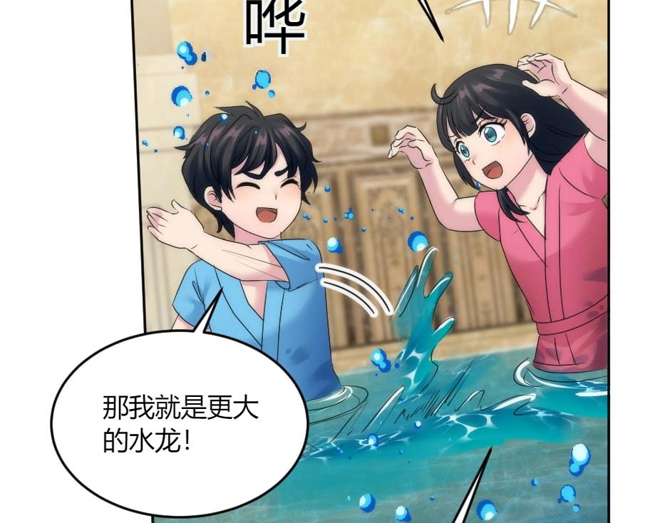 第135话 宴会上的阴谋(1/4)-第135话