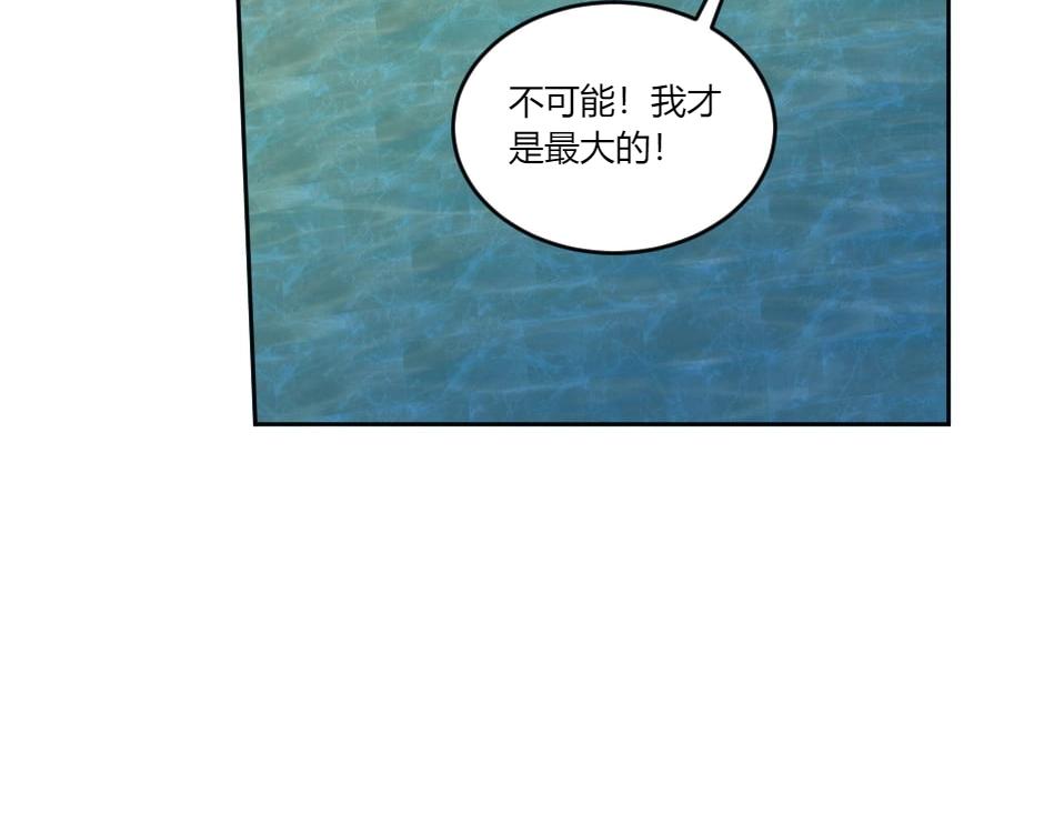第135话 宴会上的阴谋(1/4)-第135话