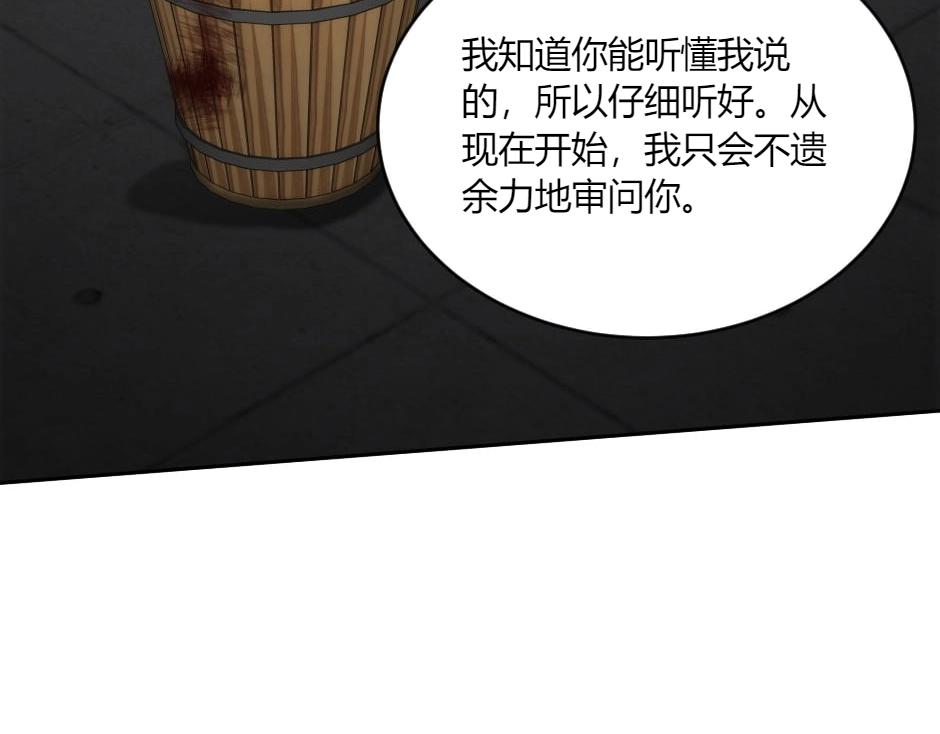 第137话 争执(1/4)-第137话