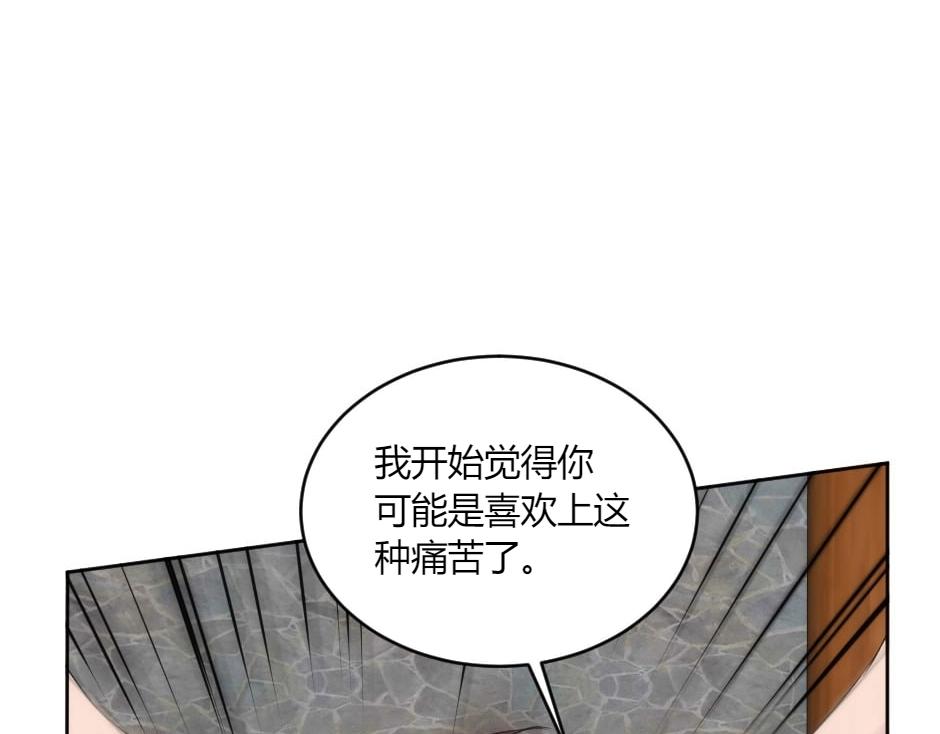 第137话 争执(1/4)-第137话