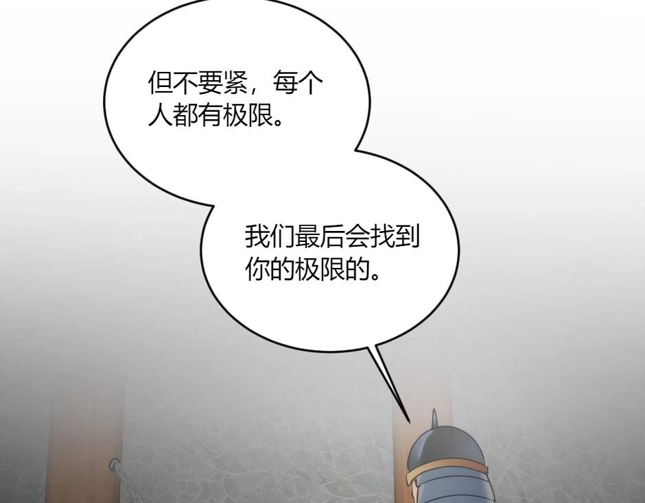 第137话 争执(1/4)-第137话