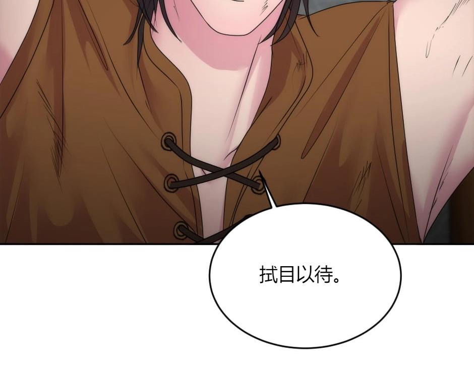 第137话 争执(1/4)-第137话