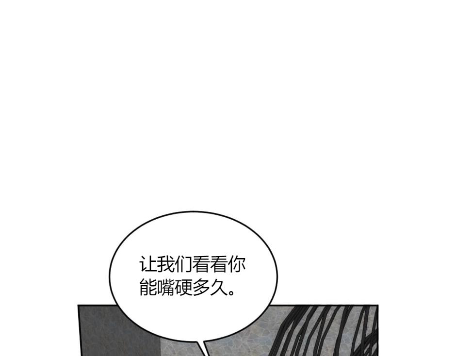 第137话 争执(1/4)-第137话