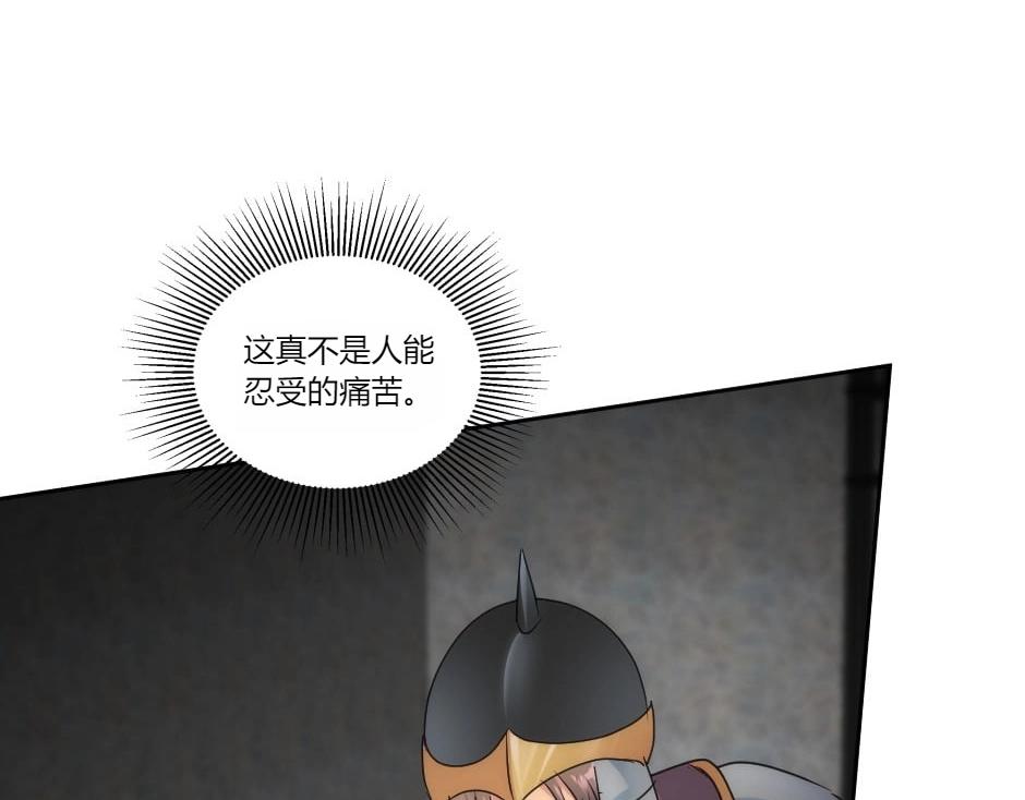 第137话 争执(1/4)-第137话