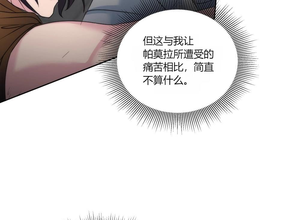 第137话 争执(1/4)-第137话