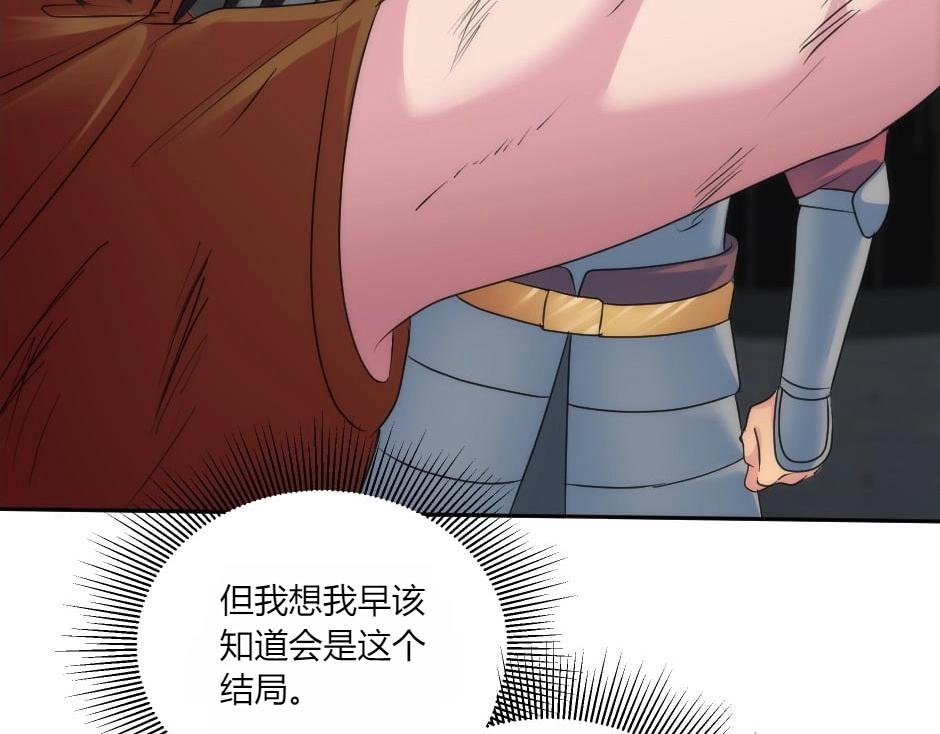 第137话 争执(1/4)-第137话