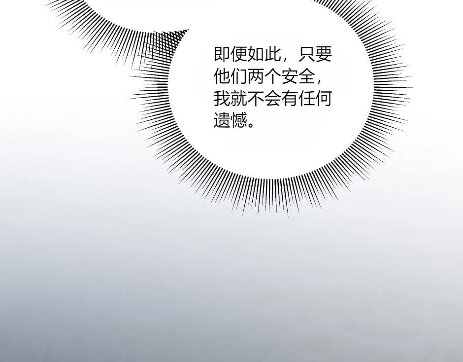 第137话 争执(1/4)-第137话