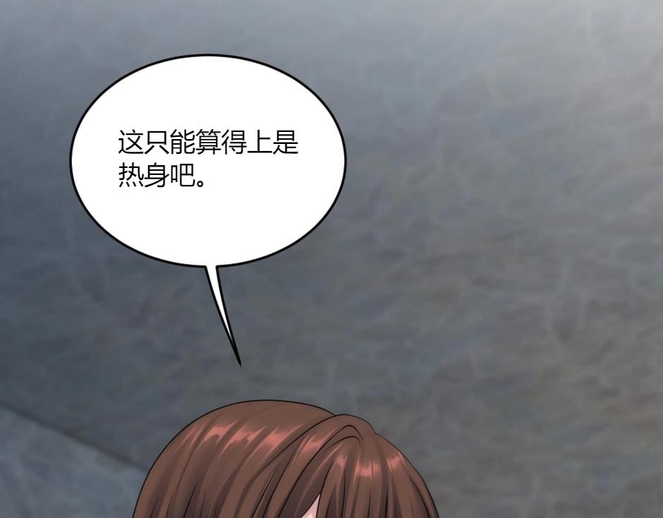 第137话 争执(1/4)-第137话