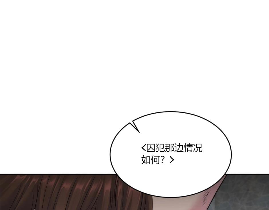 第137话 争执(1/4)-第137话