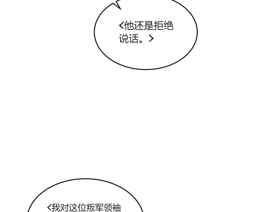 第137话 争执(1/4)-第137话