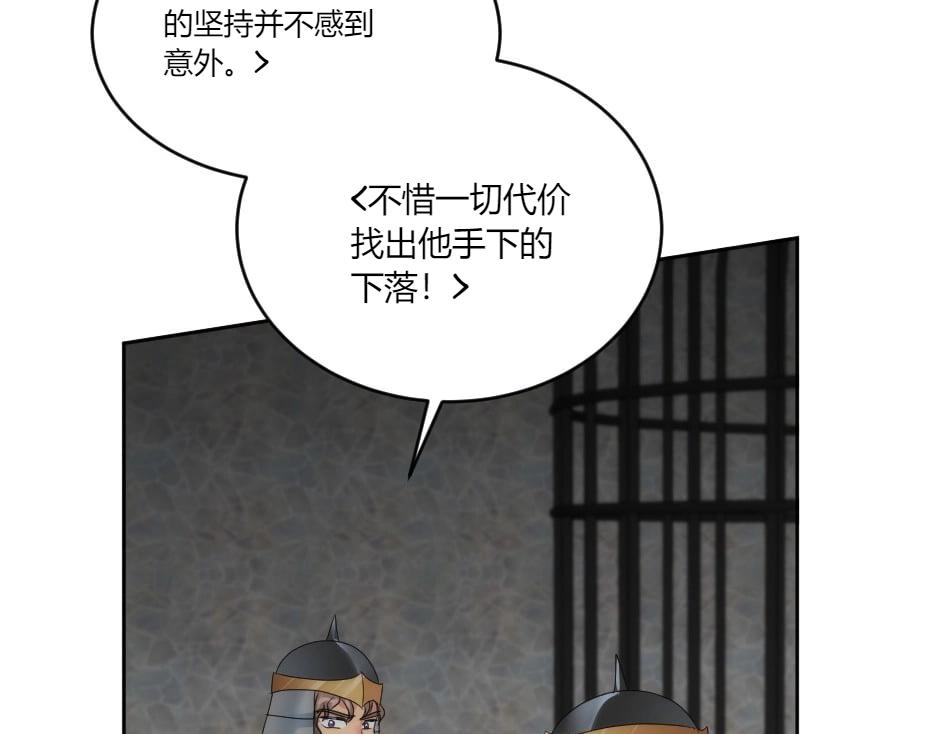第137话 争执(1/4)-第137话