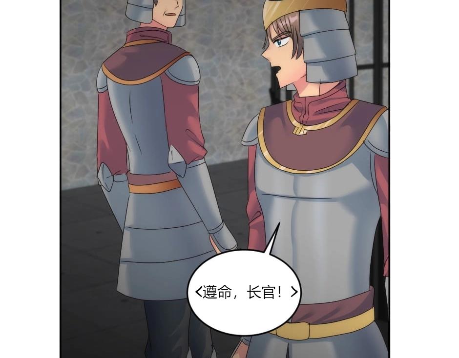 第137话 争执(1/4)-第137话