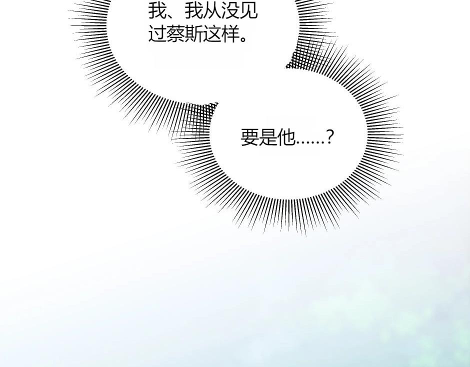 第139话 逃离火灾(1/4)-第139话