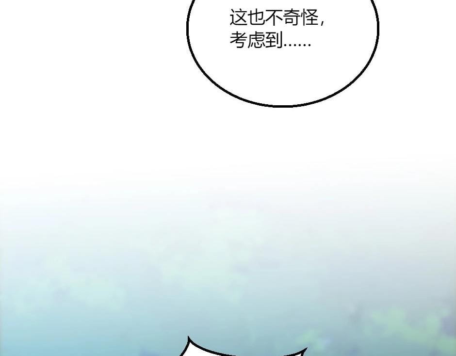 第139话 逃离火灾(1/4)-第139话