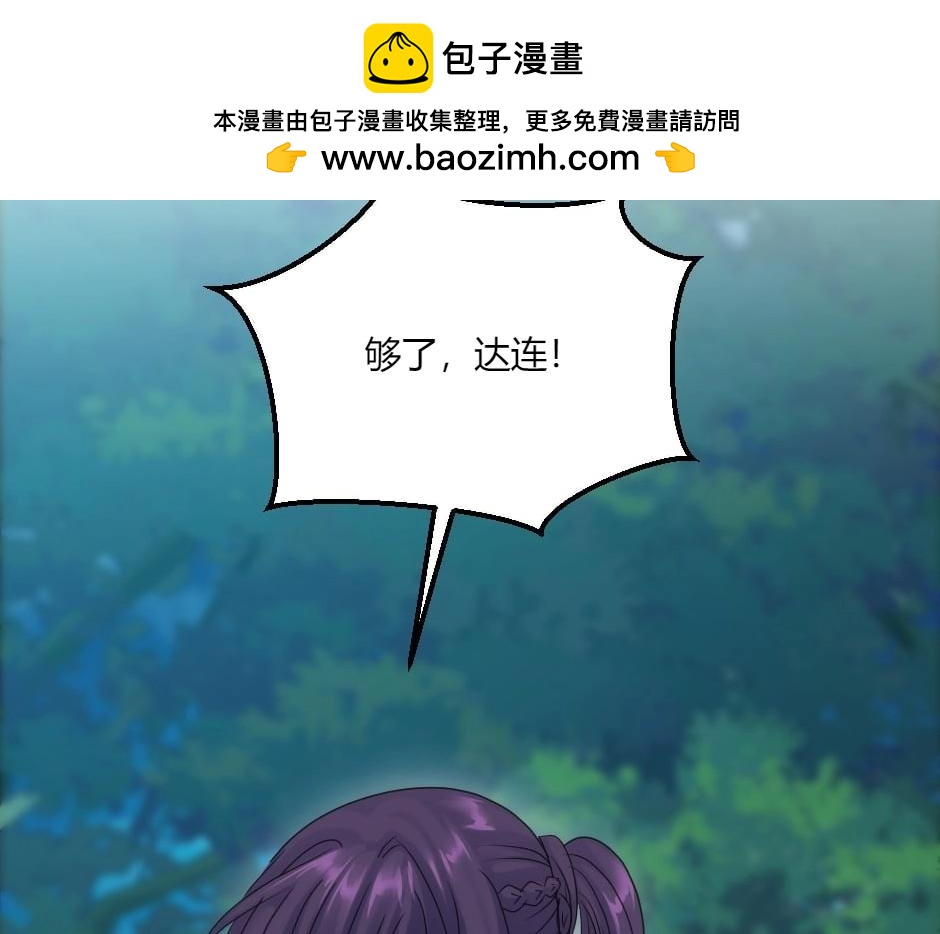 第139话 逃离火灾(1/4)-第139话