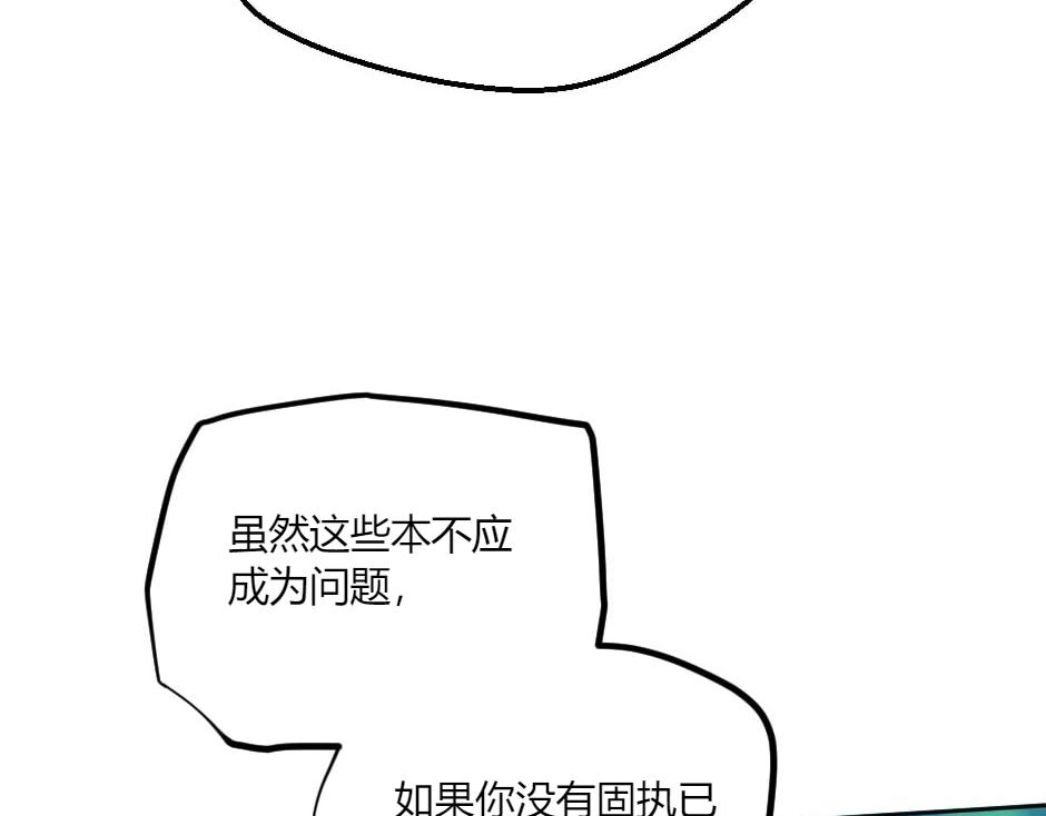 第139话 逃离火灾(1/4)-第139话