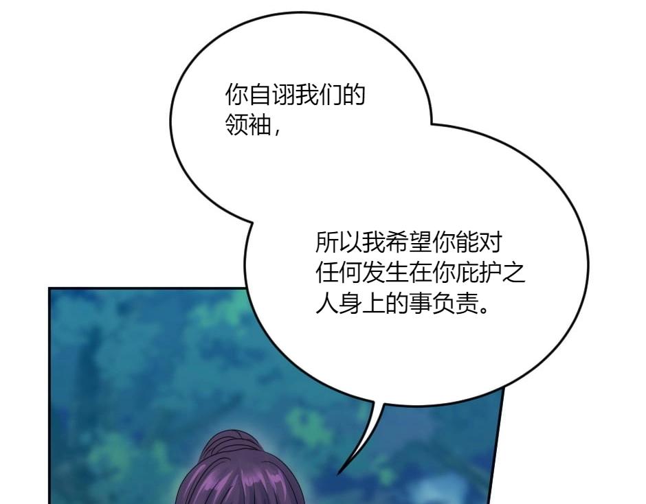 第139话 逃离火灾(1/4)-第139话