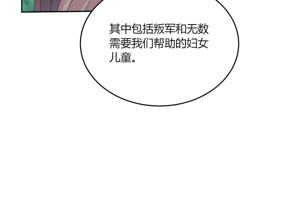 第139话 逃离火灾(1/4)-第139话