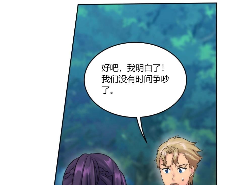 第139话 逃离火灾(1/4)-第139话