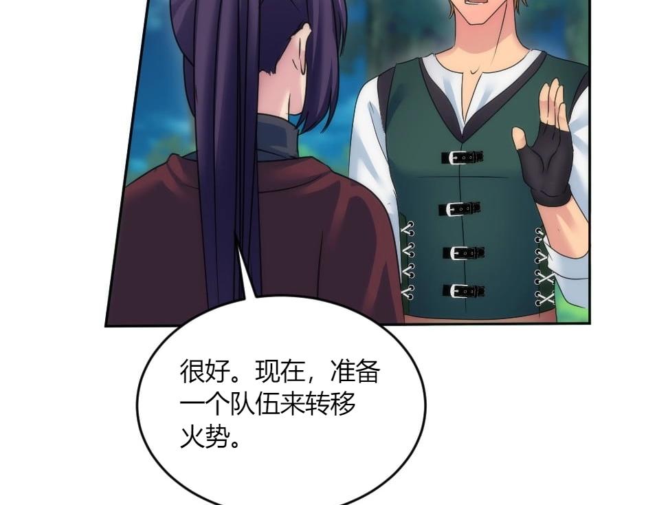 第139话 逃离火灾(1/4)-第139话