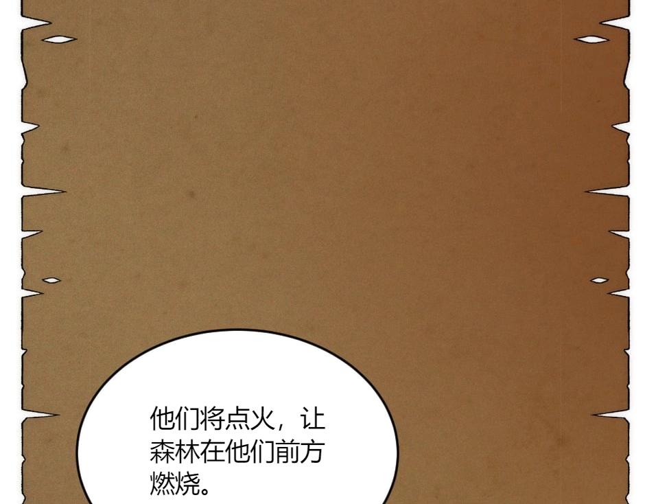 第139话 逃离火灾(1/4)-第139话