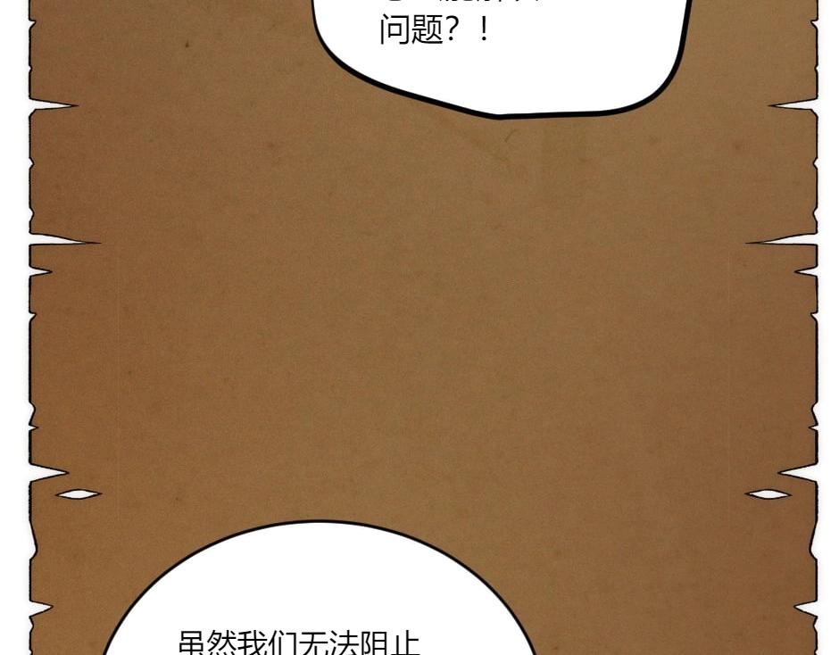 第139话 逃离火灾(1/4)-第139话