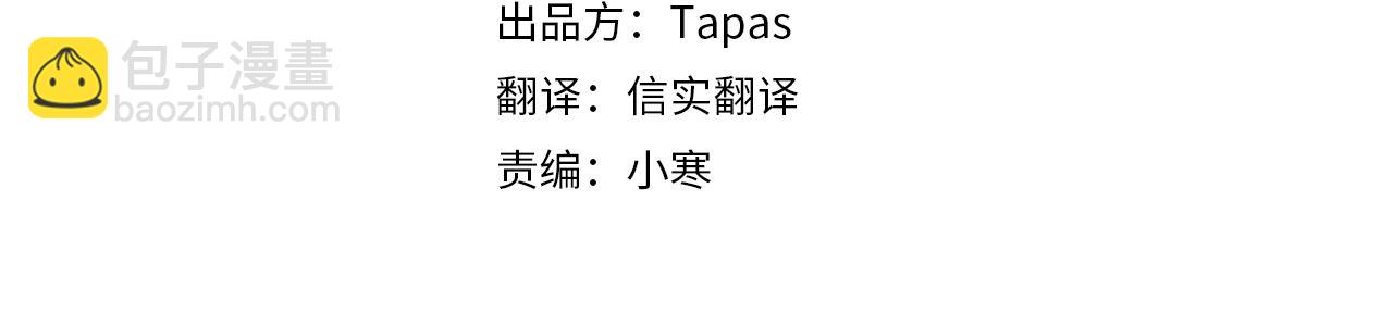 第139话 逃离火灾(1/4)-第139话