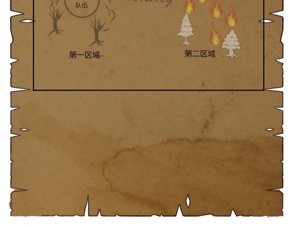 第139话 逃离火灾(1/4)-第139话