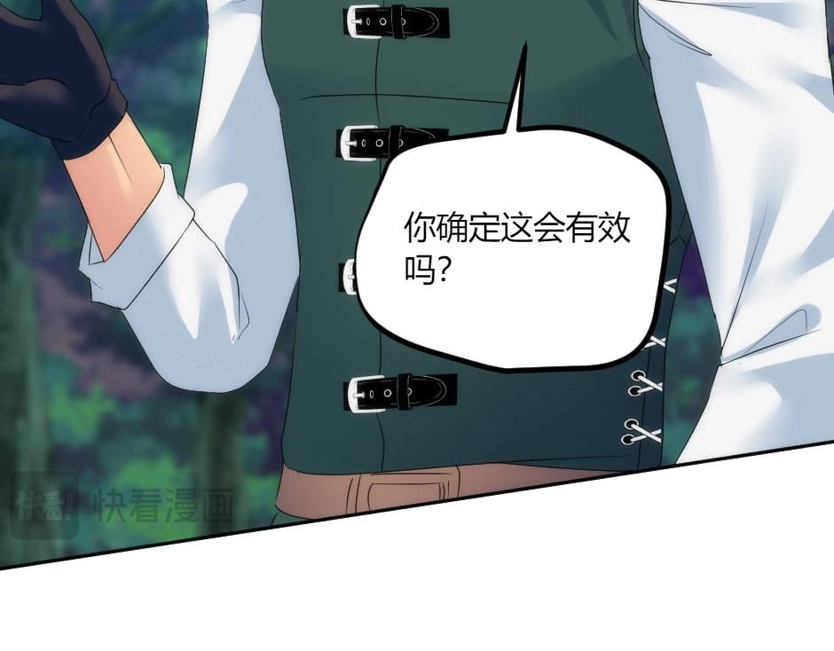 第139话 逃离火灾(1/4)-第139话