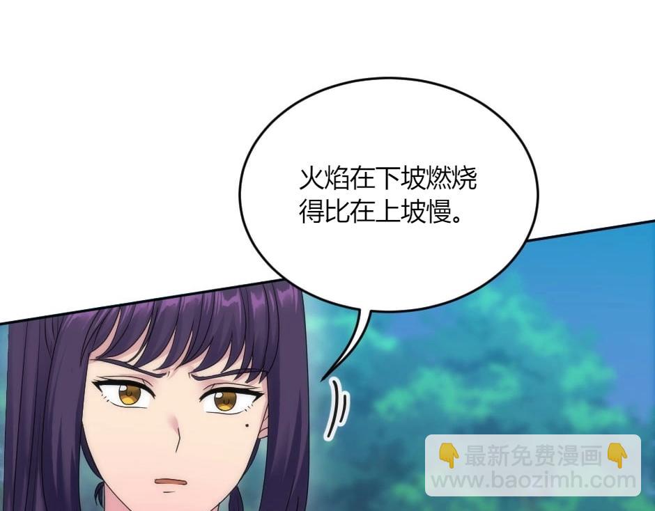 第139话 逃离火灾(1/4)-第139话