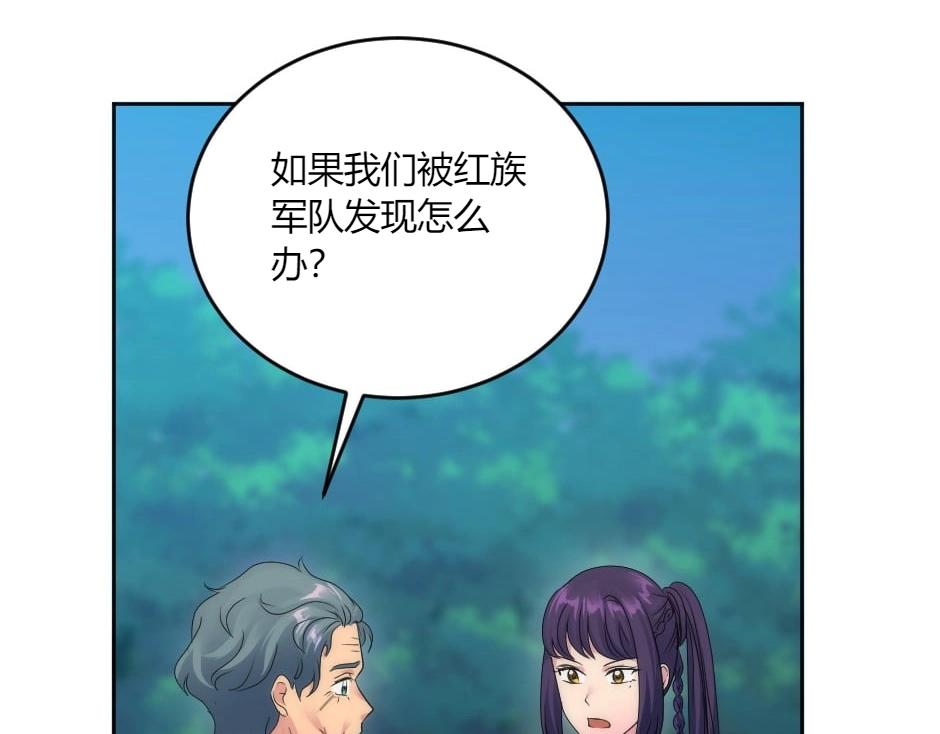 第139话 逃离火灾(1/4)-第139话
