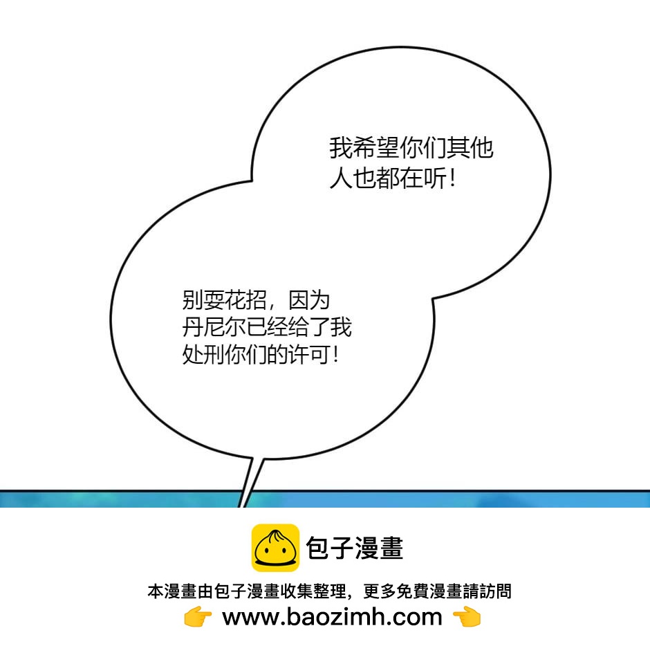 第139话 逃离火灾(1/4)-第139话