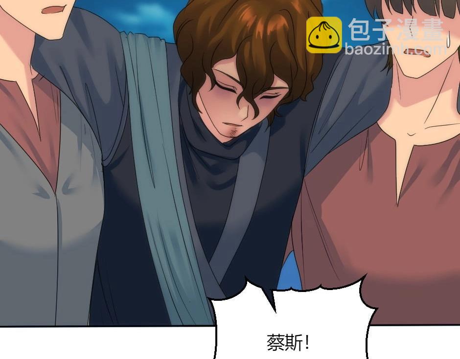 第139话 逃离火灾(1/4)-第139话