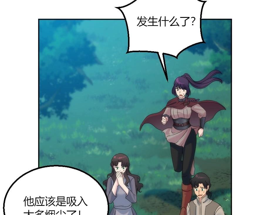 第139话 逃离火灾(1/4)-第139话