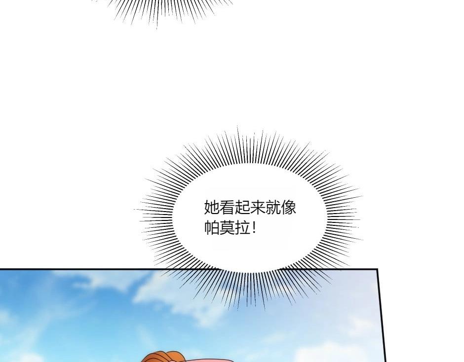 第141话 告白(1/4)-第141话