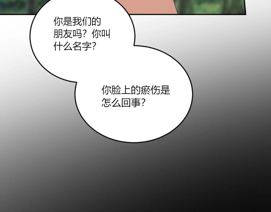 第141话 告白(1/4)-第141话