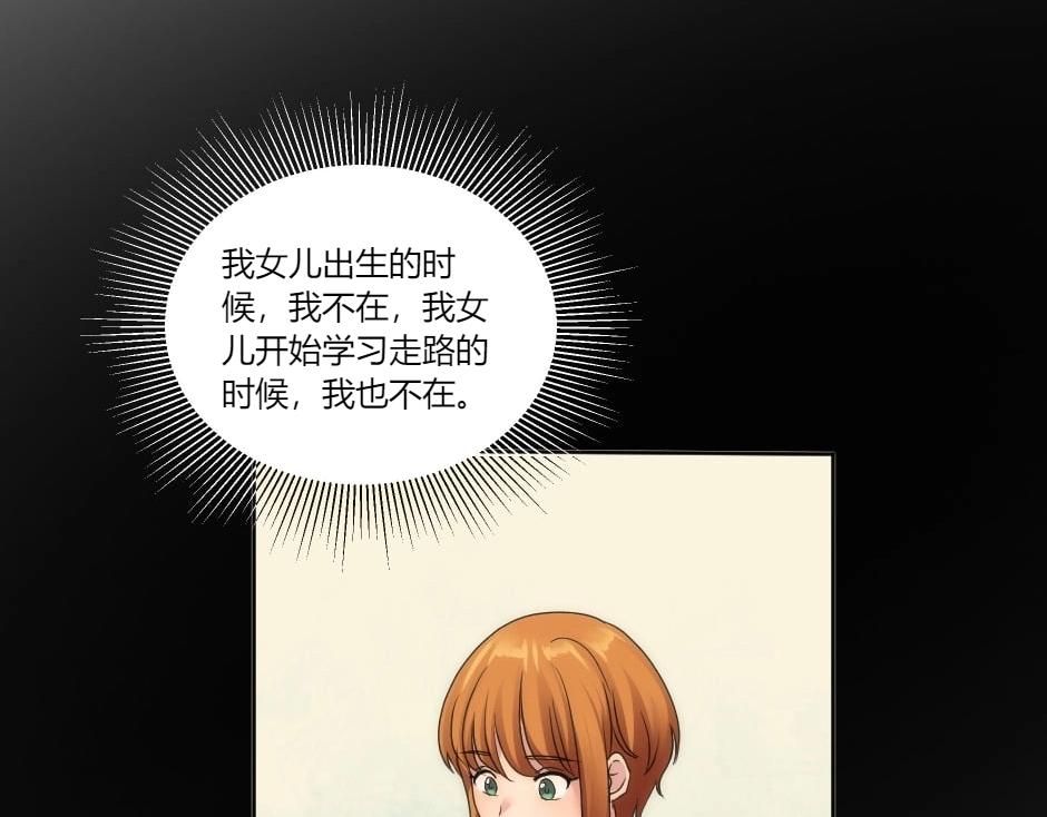 第141话 告白(1/4)-第141话
