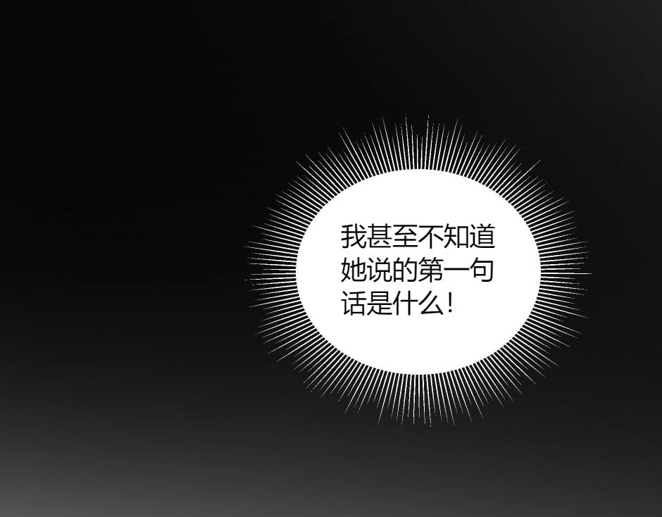 第141话 告白(1/4)-第141话