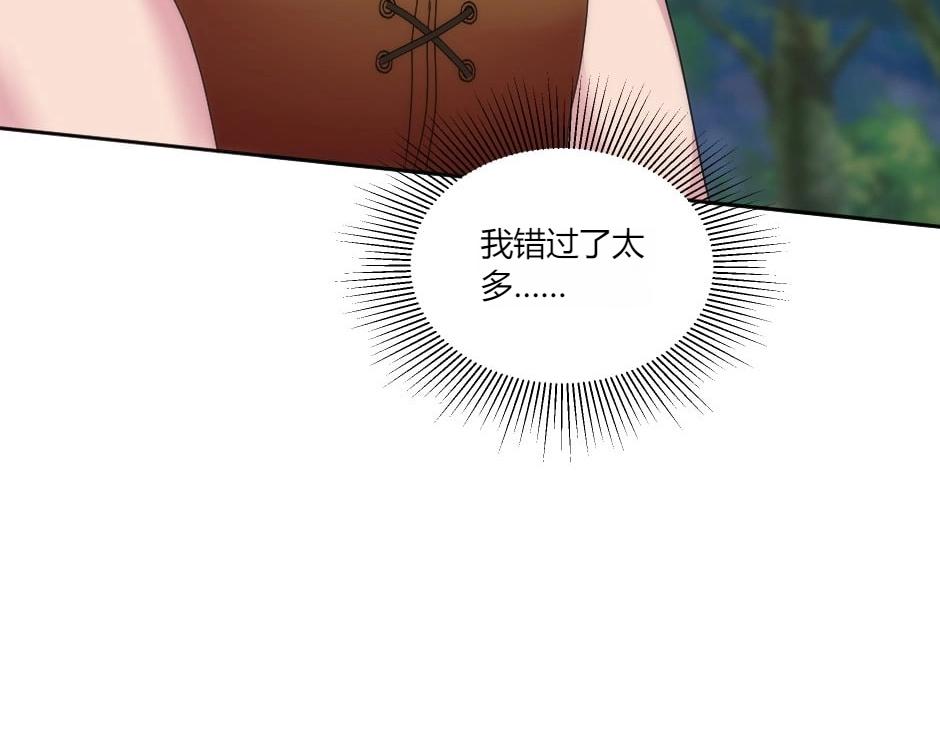 第141话 告白(1/4)-第141话