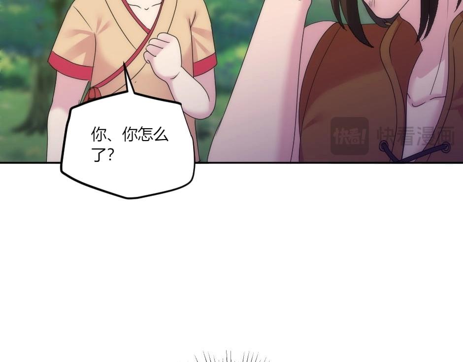 第141话 告白(1/4)-第141话
