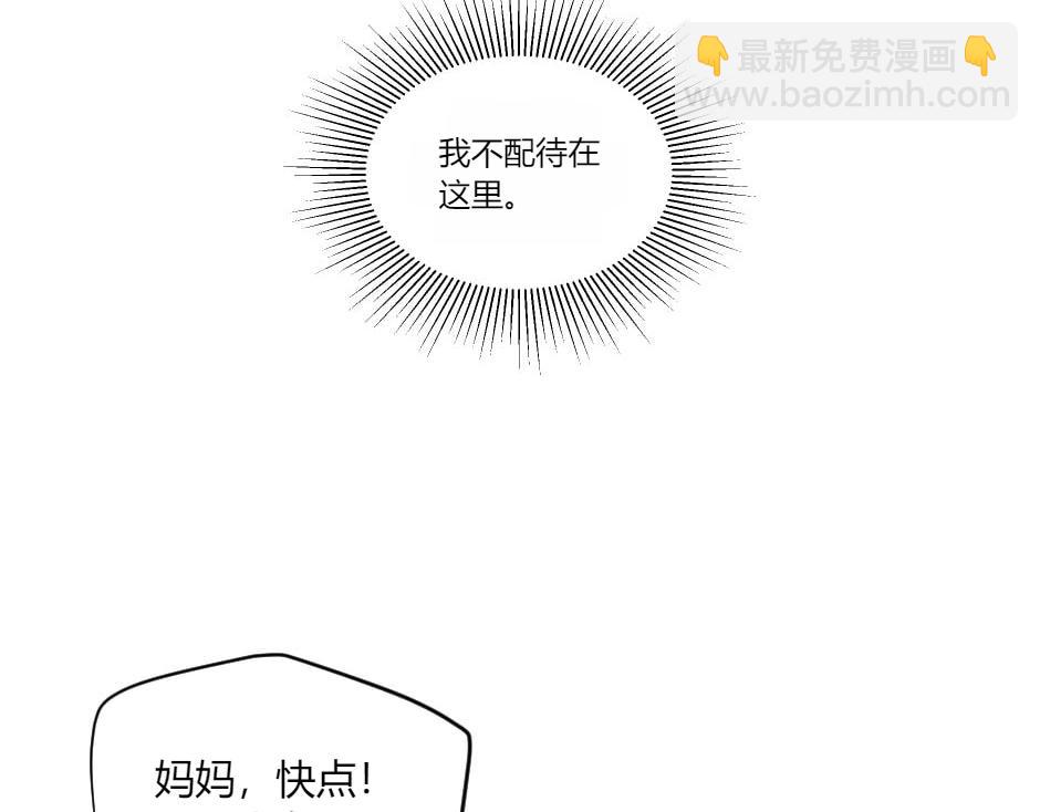 第141话 告白(1/4)-第141话