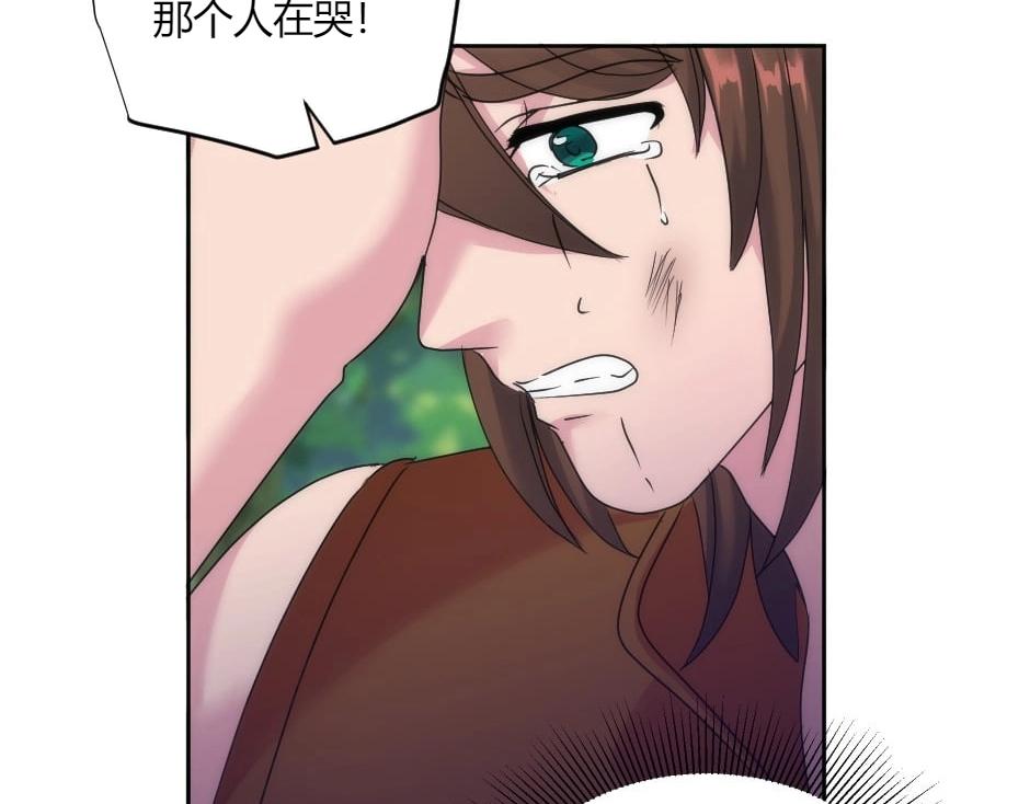 第141话 告白(1/4)-第141话