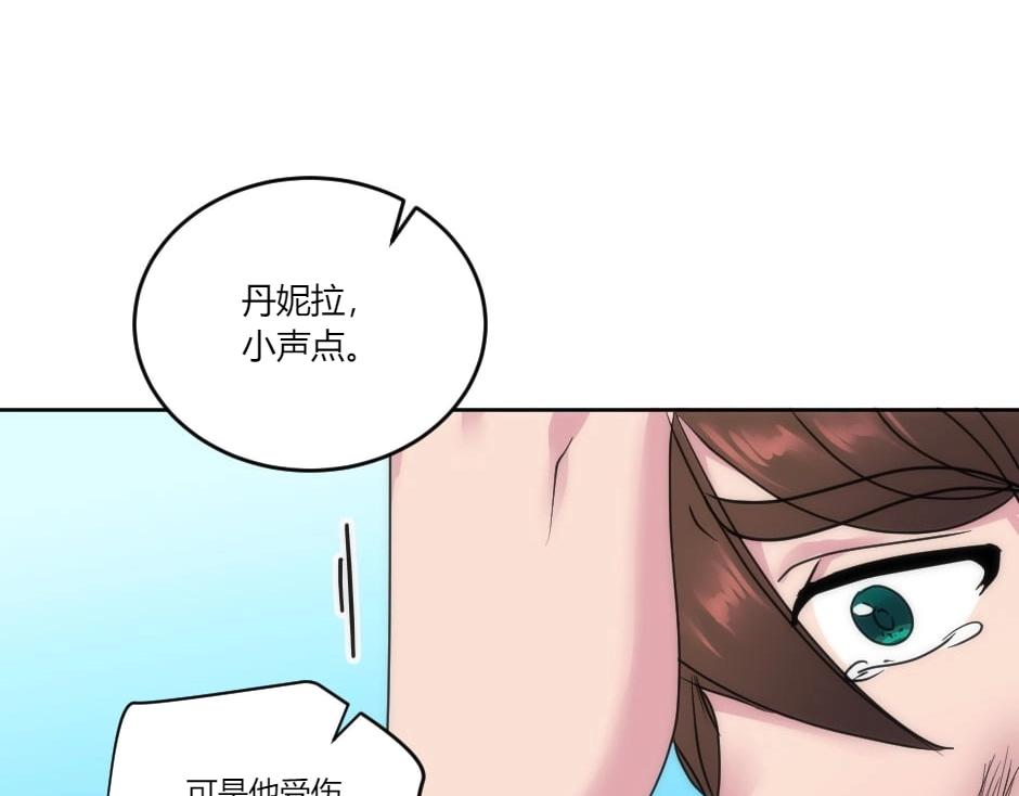 第141话 告白(1/4)-第141话