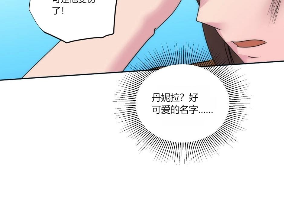 第141话 告白(1/4)-第141话