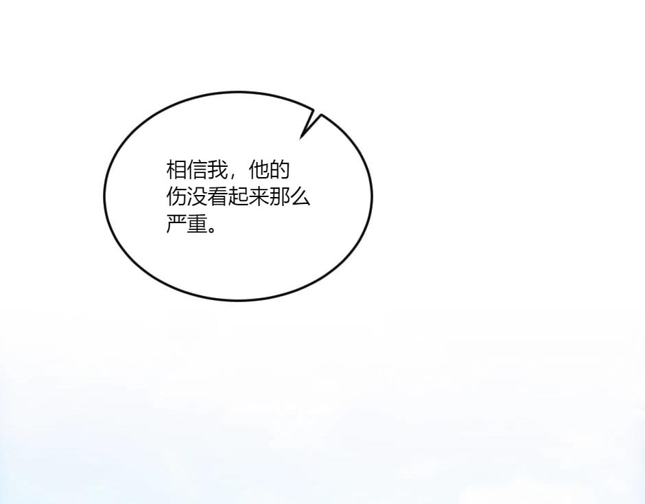第141话 告白(1/4)-第141话
