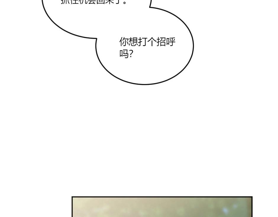 第141话 告白(1/4)-第141话