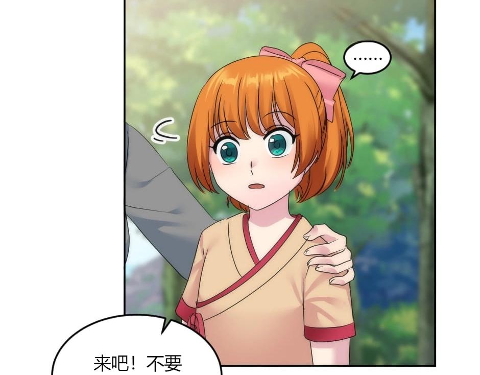 第141话 告白(1/4)-第141话