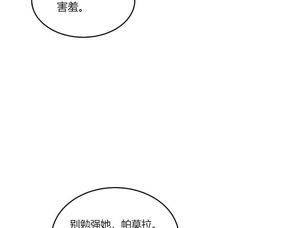 第141话 告白(1/4)-第141话