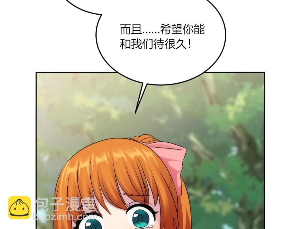 第141话 告白(1/4)-第141话